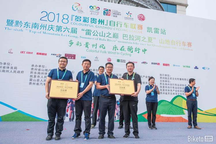 捷酷富律业俱乐部清一色的外国面孔,但是来到贵州