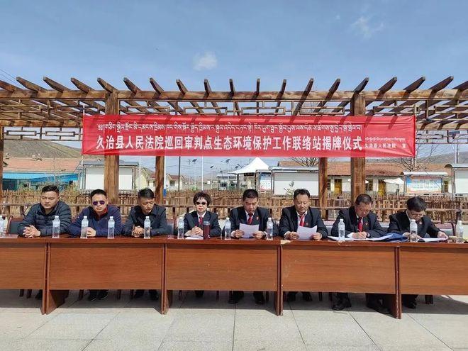 打造巡回审判新模式 创建诉源治理新格局