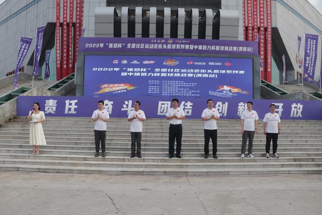 群众篮球不止于贵州