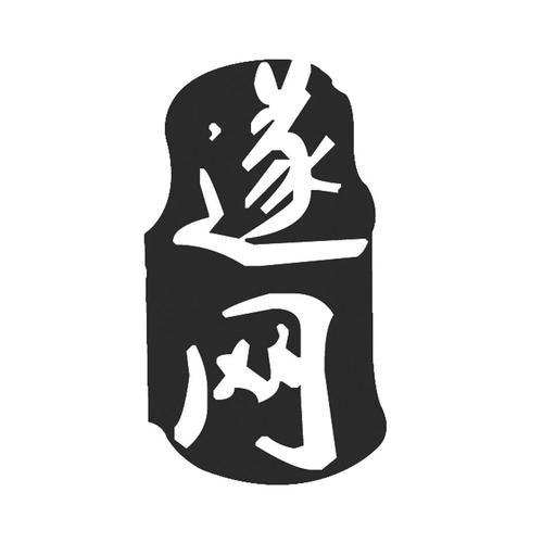 爱企查_工商信息查询_公司企业注册信息查询_国家企业信用信息公示系